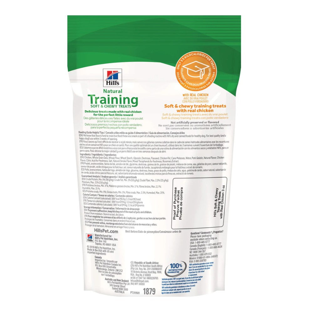 HILLS Science Diet Soft & Chewy Perros: Snacks Entrenamiento 85gr