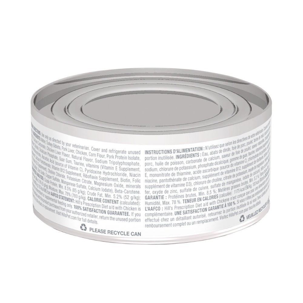 Vista posterior de lata Hill's Urgent Care con etiqueta de ingredientes e instrucciones de alimentación en texto pequeño